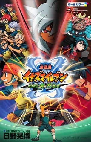 Read online Theater Inazuma Eleven strongest corps Ogre invasion film comic (ladybug Comics Special) (2011) ISBN: 4091412173 [Japanese Import] - 2011. ToÌkyoÌ : ShoÌgakukan | PDF
